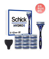 Hydro 5 Original 13 Blades + Razor + 1 Cover blue