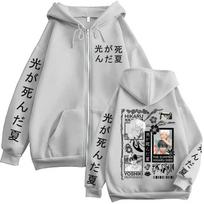 Anime The Summer Hikaru Died Yoshiki Hikaru Manga Užtraukiamos Hoodies Vyrams Moterims Madingi Užtraukiami Hoodies Su Gobtuvu Ilgomis Rankovėmis Striukės 6XL gray