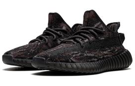 Yeezy Boost 350 Adidas Originals V2 'MX Rock' GW3774 39⅓ black