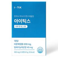 Eyetics Floaters Eye Supplement Lutein Floaters Complex Eye Floaters Blurry Care Eye Health Solution 1 Box 30 Tablets