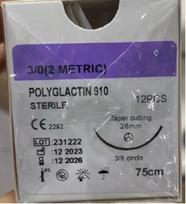 12 vnt. Rezorbuojamas siūlas Šunims Specifinis PGA 910 75CM 90CM Su adata 2/0 3/0 4/0 5/0 Mokymo Klinika Ligoninė Pratimai