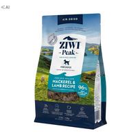 Šunų pašaras Ziwi Peak, džiovintas ore, su skumbre ir ėriena, 2,5 kg