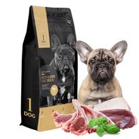 Sausas maistas mažų veislių šuniukams 8 kg, be grūdų, 1DOG, su ėriena ir antiena
