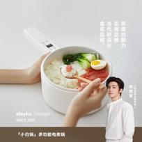 Olayks Instant Stainless Steel Inner Pot Electric Cooking Pot 2L Smart Sty - Ceramic Glaze Liner beige