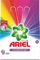 Skalbimo milteliai spalvotiems drabužiams Ariel, 1,5 kg