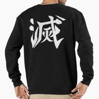 Unisex Cotton Sweater Pullover Hoodie Printed Sweater Destroy // Kanji // Demon Slayer Pullover Sweatshirt Casual Long Sleeve Sweatshirt M (50-60kg) juoda