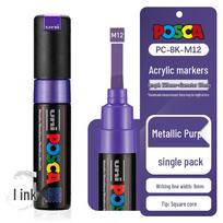 POSCA Serijos Mitsubishi PC-8K Akrilinių Žymeklių Rinkinys, 8 Vandens Pagrindo Spalvos, Dėl Grafičių Kreipkitės į Klientų Aptarnavimo Tarnyba.