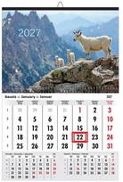 2027 m. pakabinamas kalendorius „Ožka ir du ožiukai kalnuose“