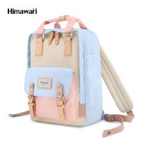 Pastelinė moteriška kuprinė 14'' laptopui Himawari