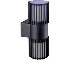 BRILAGI - Lauko sieninis šviestuvas ARMOR 2xGU10/35W/230V IP44 juodas