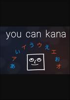 You Can Kana - Learn Japanese Hiragana & Katakana (PC) Steam Key GLOBAL