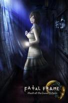 FATAL FRAME / PROJECT ZERO: Mask of the Lunar Eclipse Steam Key (PC) EUROPE