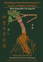 Reading of the Divine Farmer's  Classic of Materia Medica: Shen Nong Ben Cao Jing Du ¿¿¿¿¿¿