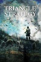 TRIANGLE STRATEGY Steam (PC) Key LATAM