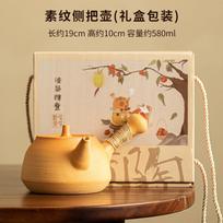 Tea Brewing Tea Set, Shiba Inu Charcoal Stove, Retro Side-handle Pot, Simple Ceramic Beam Pot, Outdoor Open Fire Indoor Tea Set, beige
