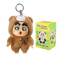 „Crayon Shin-chan Blind Box“ pliušinės lėlės raktų pakabukas, figūrėlė, „Fantasy Forest“ serija, 15 cm, pakabinama lėlė, paslaptinga dėžutė, gimtadienio dovana beige