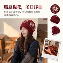 Vintage Autumn and Winter Fair Island Wind Stacking Hat Female Face Small Wool Edge Knitted Jacquard Letter Knitted Baotou Hat beige