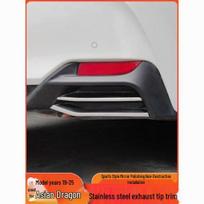 Toyota Avalon Rear Bumper Exhaust Stainless Steel Decorative Strip 2019-2025 black
