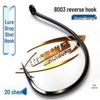Alloy Lure 8003 Fishing Hook: Drop Shot, Wacky Rig, Mudfish, Mandarin Fish, Asp, Bass Soft Bait Hook. #2 [Suitable: 1-2.5 kg] brown