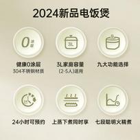 SUPOR Electric Rice Cooker Home Multi functional Intelligent Reservation Electric Rice Cooker Stainless Steel Inner Pot for Cooking Rice SF30FC971 white