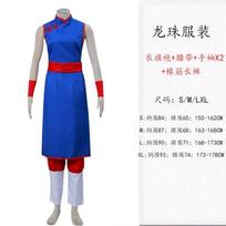 Dragon Ball Goku Masteris Roshi Ateities Kovotojas Cosplay Rinkinys, Anime Helovino Sceninio Pasirodymo Apranga M blue