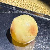Cute Potato Handmade Squishy Ball Thin Skin Vaseline Fidget Toy Stress Relief Squeeze Sensory Toy Birthday Gift beige