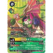 Digimon Card Game Ceresmon (BT26-032) Parallel Super Rare Timeless Bonds (BT26) Digica Ultimate Level 6 Data Type Famis black