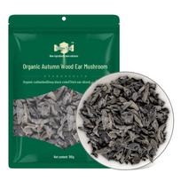 Jintang Organic Autumn Black Fungus 150g