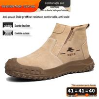 Vyriški su plieniniu nosies apsaugu suvirinimo saugos batai - Atsparūs smūgiams, pradūrimui, ugniai, kibirkštims apsauginiai apavai 119 Light Khaki;38 beige