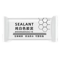 Wall Hole Sealing Mud Waterproof, Quick Mending Putty Filler, Multi-purpose Sealant Clay for Pipe, AC Plumber Repair white