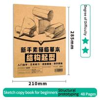 Characters Tracing Sketch Hand Painted Tutorial Book Dynamic Copy Practice Line Draft Practice Book Drawing Paintbook Sketchbook white