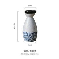 Vintage Ceramic Decanter and Cups Set Japanese Style for Sake Umeshu Home Bar Restaurant Use Liquor Serving Gift gray