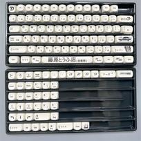 118 Key Anime Keycap MOA Simple Plain White Keycap Header Text D AE86 for Mx Switch Mechanical Keyboard Skin MOA Keycaps gray