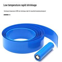Blue PVC Heat Shrink Film for 18650 Battery Pack - Insulating, Flame Retardant, 7-625mm Protective Sleeve Flattened Width 7mm (5m)