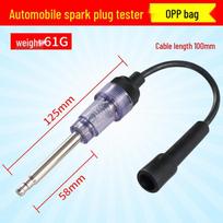Adjustable Spark Plug Coil Ignition Tester & High Voltage Detector Standard red