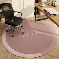 Apvalus grindų kilimėlis studijoms, biurui – Neslystantis kompiuterio kėdės kilimėlis, sukamos kėdės kilimas, namų interjero grindų padėklas Diameter 100cm(39in)