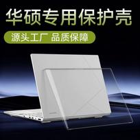 Matinis kristalinis nešiojamojo kompiuterio dėklas ASUS Zenbook 14 2025 TUF Gaming A14 Pro plonas apsauginis dangtelis ASUS TUF Gaming A15 5Pro green