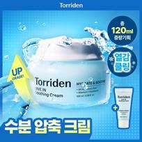 Torriden [new  Exclusive] Torriden Dive In Low Molecule Hyaluronic Acid soothIng Cream 100ml  +20ml white