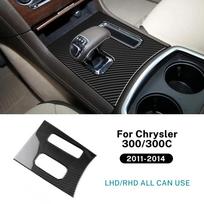Carbon Fiber Center Control Panel Trim for Chrysler 300 300C 2011-2014 LHD RHD Type B Black juoda