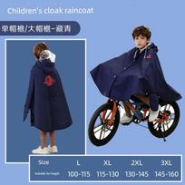Vaikų lietpaltis mokyklai su vieta kuprinei, apsiausto stiliaus dviračiui, unisex vyresniems vaikams, užtrauktuku užsegamas pradinių klasių mokiniams 3XL / Navy Blue Large Brim mėlyna