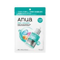 ANUA PDRN100 Hyaluronic Acid Capsule Serum Mask Pack (7 sheets) Face Skincare blue