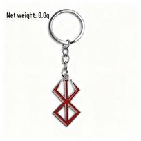 Berserk Warrior Logo Keychain: King’s Egg Guts Sword Pendant gray
