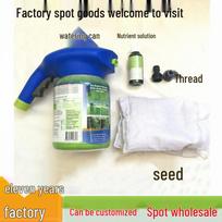 Multi-purpose Seed Sprayer: Hydro Mousse Garden Irrigation & Watering Can blue