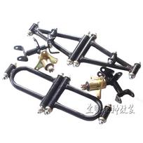 Go Kart Karting Four Wheel ATV UTV Buggy Front Swingarms Swing Arms With Steering Knuckles gray