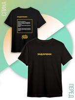 T-Shirt Max Korzh Endorphin Graphic Oversized M white