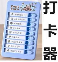 2025 Capybara Kids Chore Chart Checklist Board with Detachable Cardstock To Do List for Routine Planning School Office Supplies gray