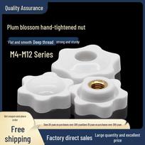 Six-Star Torx Hand-Tightening Plastic Knob Nut for M4/M5/M6/M8/M12 M8【48-head blind hole/iron core】white 3 pieces