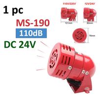 MS-190/290/390 DC 12V 24V 220V 110V Red Mini Metal Motor Siren Industrial Alarm Sound electrical guard against theft 130dB MS-190-24V red
