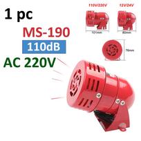 MS-190/290/390 DC 12V 24V 220V 110V Red Mini Metal Motor Siren Industrial Alarm Sound electrical guard against theft 130dB MS-190-220V