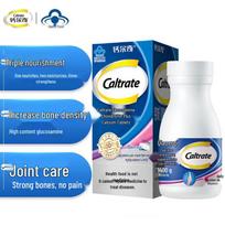 Caltrate Glucosamine Chondroitin Calcium Tablets